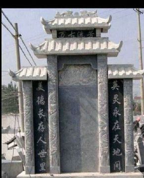 點擊查看詳細信息<br>標題：石墓碑 閱讀次數(shù)：4915