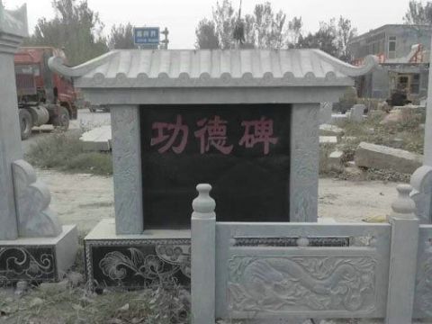 點擊查看詳細信息<br>標題：石墓碑 閱讀次數(shù)：3110