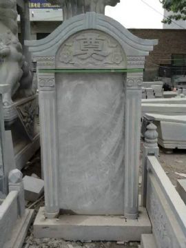 點擊查看詳細信息<br>標題：石墓碑 閱讀次數(shù)：1933