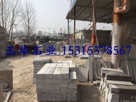 點擊查看詳細信息<br>標(biāo)題：路沿石 閱讀次數(shù)：2545
