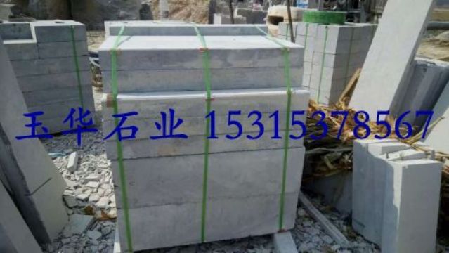 點擊查看詳細信息<br>標(biāo)題：路沿石 閱讀次數(shù)：2550