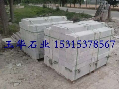 點擊查看詳細信息<br>標(biāo)題：路沿石 閱讀次數(shù)：2468