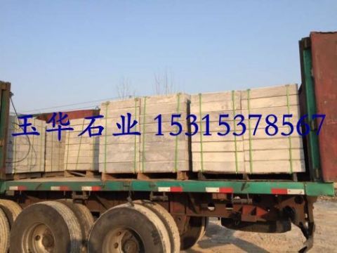點擊查看詳細信息<br>標(biāo)題：路沿石 閱讀次數(shù)：2594