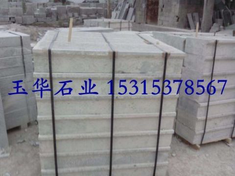 點擊查看詳細信息<br>標題：臺階石 閱讀次數：2636