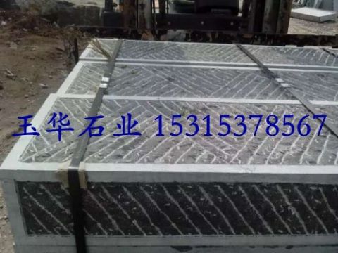 點擊查看詳細信息<br>標題：臺階石 閱讀次數：3067
