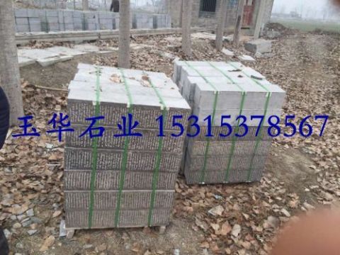 點擊查看詳細信息<br>標題：臺階石 閱讀次數：2298