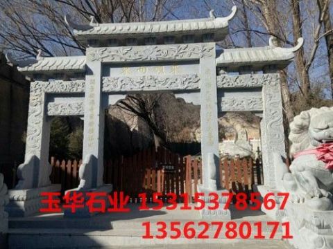 點擊查看詳細信息<br>標(biāo)題：石牌坊 閱讀次數(shù)：3019