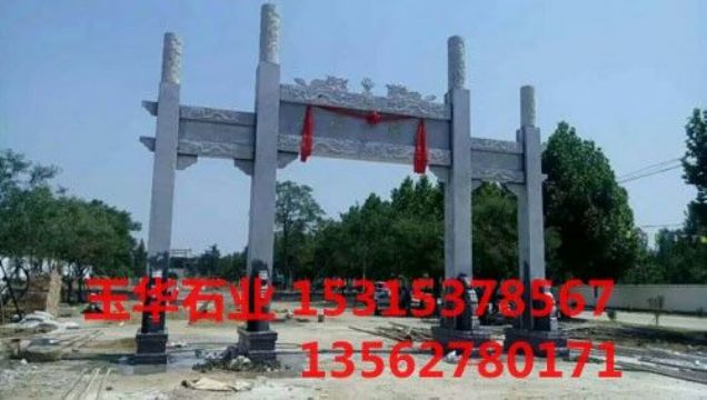 點擊查看詳細信息<br>標(biāo)題：石牌坊 閱讀次數(shù)：2907