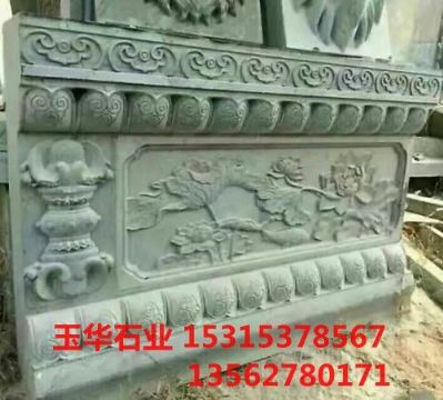 點(diǎn)擊查看詳細(xì)信息<br>標(biāo)題：浮雕 閱讀次數(shù)：2319