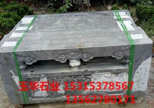 點(diǎn)擊查看詳細(xì)信息<br>標(biāo)題：欄板石 閱讀次數(shù)：2351