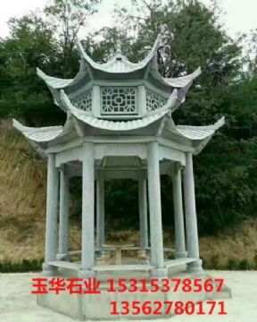 點擊查看詳細信息<br>標題：石亭 閱讀次數(shù)：1954
