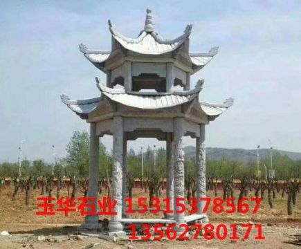 點擊查看詳細信息<br>標題：石亭 閱讀次數(shù)：2072