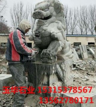 點(diǎn)擊查看詳細(xì)信息<br>標(biāo)題：石獅 閱讀次數(shù)：2272