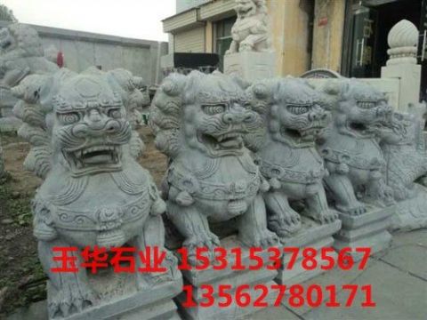 點(diǎn)擊查看詳細(xì)信息<br>標(biāo)題：石獅 閱讀次數(shù)：1957