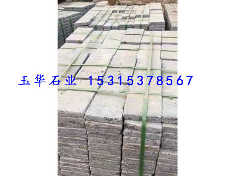 點擊查看詳細信息<br>標題：臺階石 閱讀次數(shù)：3172