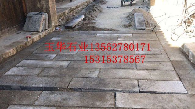 點(diǎn)擊查看詳細(xì)信息<br>標(biāo)題：青石板材 閱讀次數(shù)：3045
