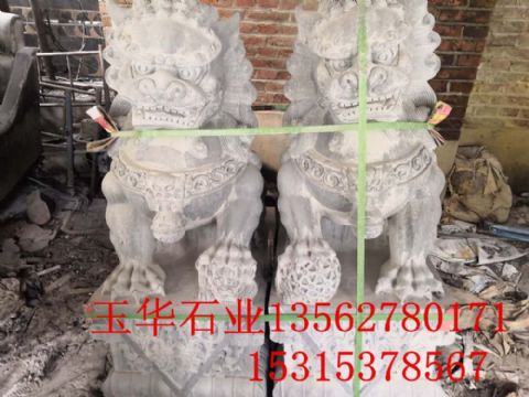 點擊查看詳細信息<br>標題：石獅 閱讀次數(shù)：1733
