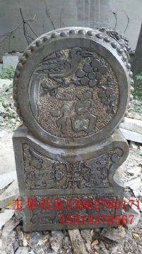 點(diǎn)擊查看詳細(xì)信息<br>標(biāo)題：抱鼓石 閱讀次數(shù)：1764