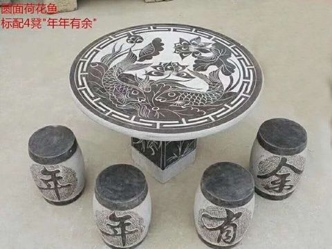 點(diǎn)擊查看詳細(xì)信息<br>標(biāo)題：石桌石凳 閱讀次數(shù)：1466