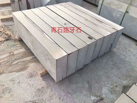點擊查看詳細(xì)信息<br>標(biāo)題：路沿石 閱讀次數(shù)：3375