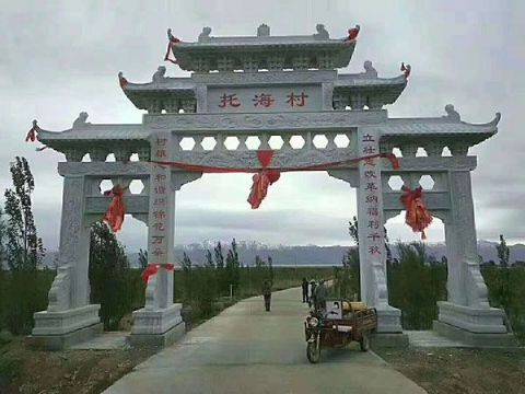 點擊查看詳細信息<br>標(biāo)題：石牌坊 閱讀次數(shù)：2770