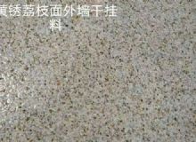點(diǎn)擊查看詳細(xì)信息<br>標(biāo)題：銹石板材 閱讀次數(shù)：1604