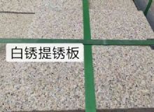 點(diǎn)擊查看詳細(xì)信息<br>標(biāo)題：銹石板材 閱讀次數(shù)：1775
