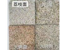 點擊查看詳細信息<br>標題：銹石板材 閱讀次數(shù)：2279